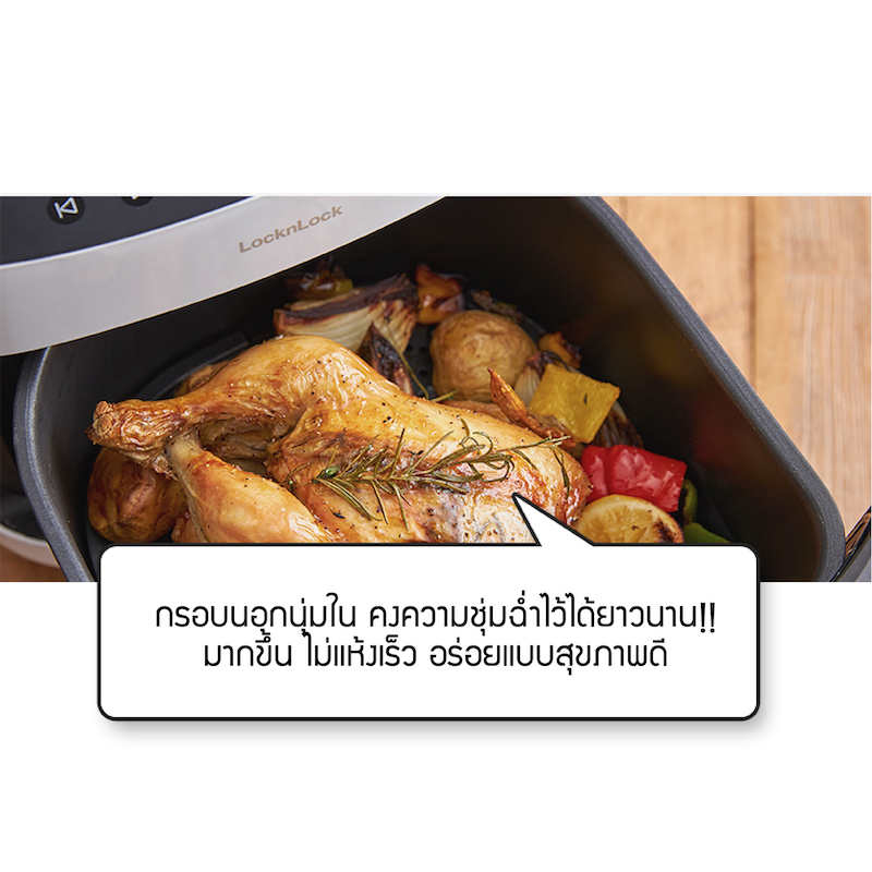 Lock & Lock Active steam Air Fryer, EJF881GRY - 9