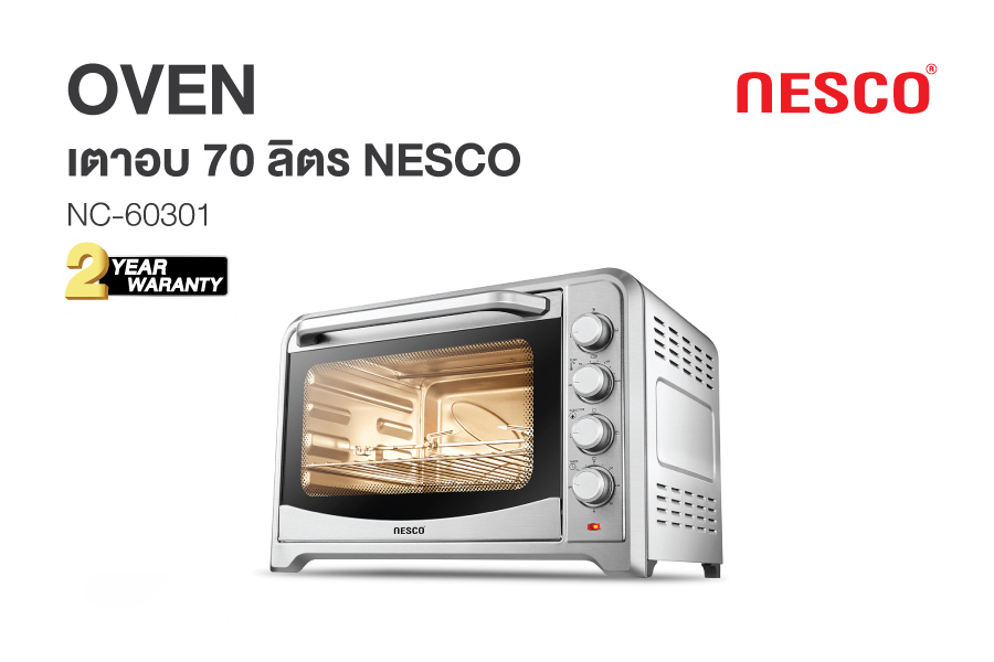 NESCO NC-60301