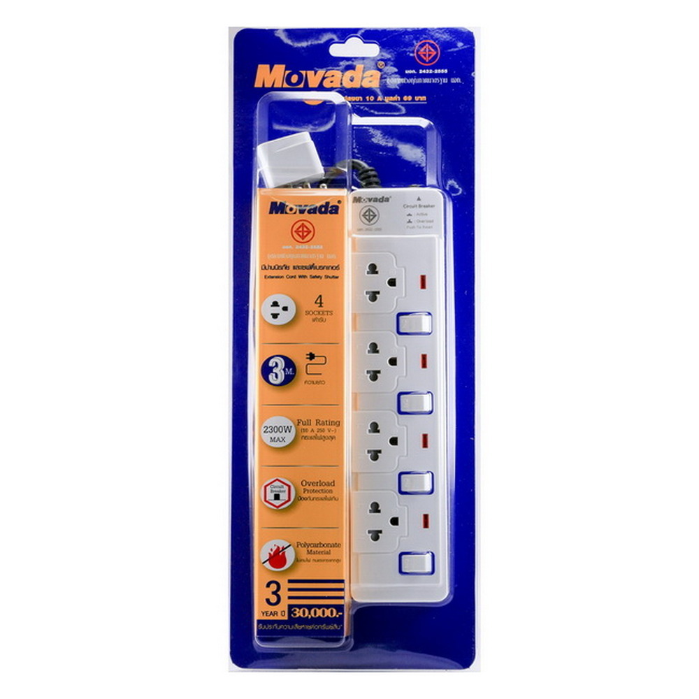 MOVADA Power Strip (4 Outlet, 3 M) EXTC-M404