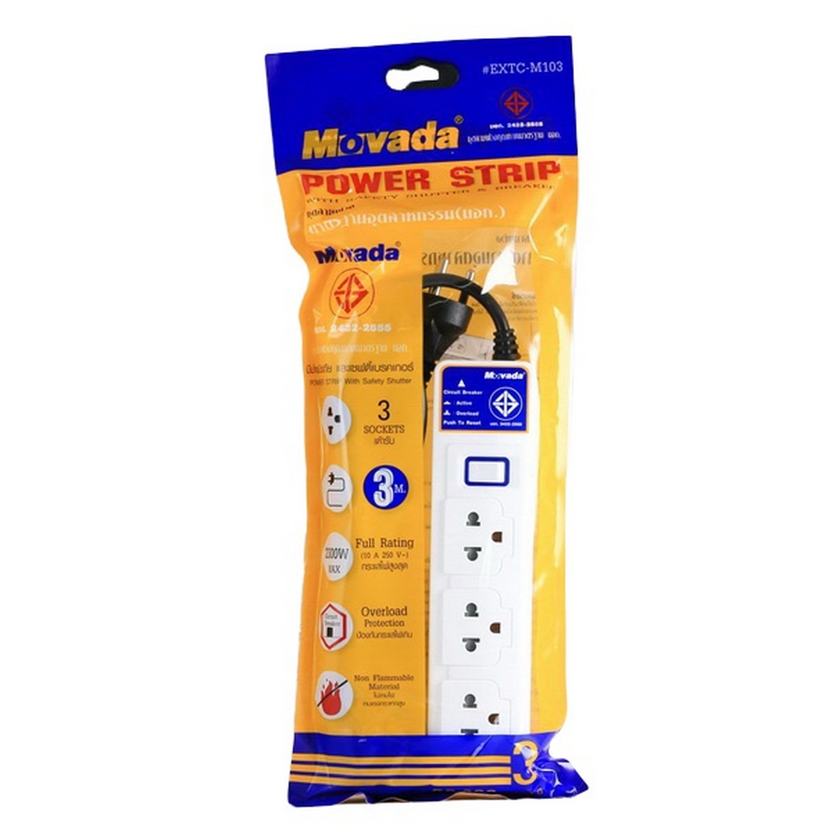 MOVADA Power Strip (3 Outlet,3M) EXTC-M103