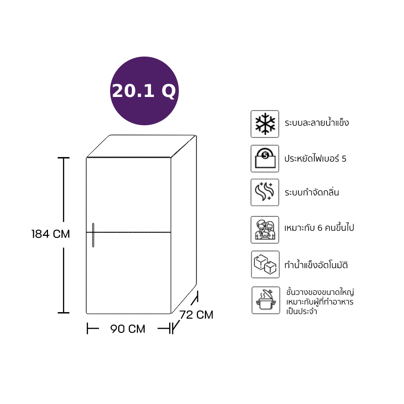 Hitachi 4 Doors Refrigerator (20.1 Cubic, Glass Mauve Gray) R-WB640VF GMG_Dimensions