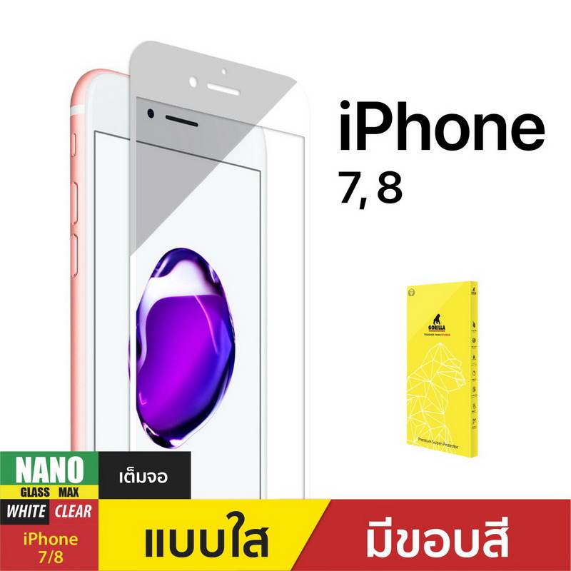 NGM IPHONE7,8 WH