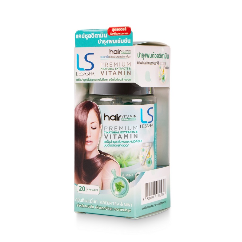 Hair vitamins  (Greentea & Mint) Model LS1453