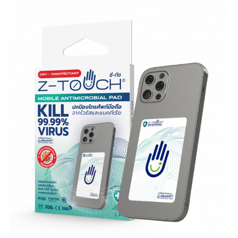 Z-Touch Mobile Antimicrobial Pad (White)