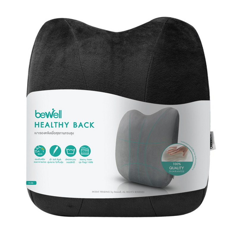 Bewell Healthy Back & Seat Cushion (Black) BETTERBACK3H06BLACK