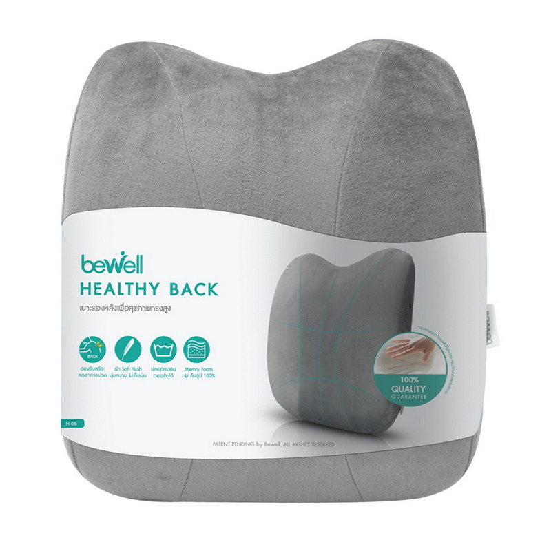 Bewell Healthy Back & Seat Cushion (Gray) BETTERBACK3H06GRAY