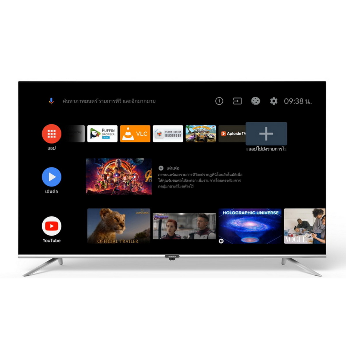Skyworth TV UHD LED (55", 4K, Android) 55UB7500