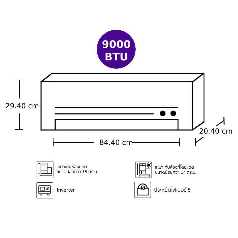 Sharp Air Conditioner J-Tech 9000 BTU Inverter AH-X10ZB_Dimensions