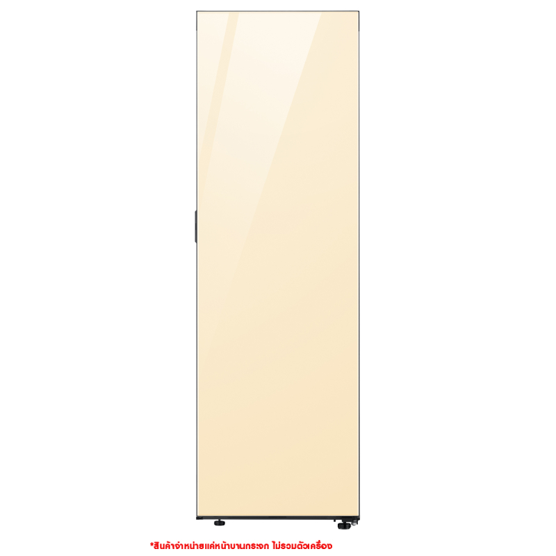 Samsung Single Door BESPOEK (Clean Vanilla) RA-R23DAA18GG