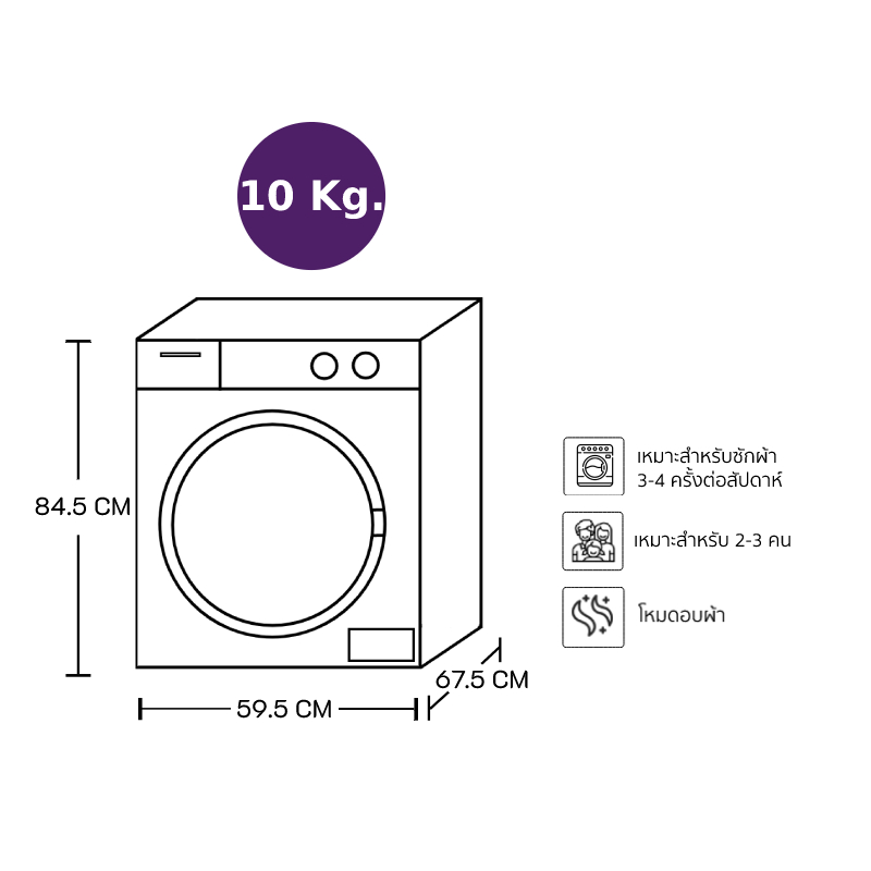 Haier Front Load Dryer (10 kg) HD100-AR959S