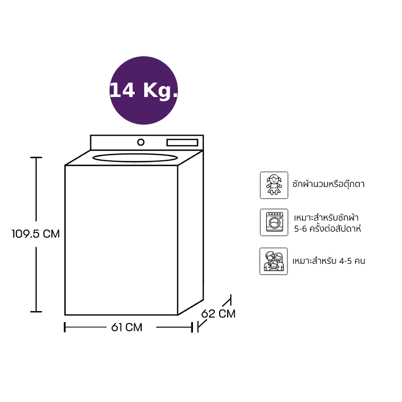 Haier Top Load Washing Machine (14 kg, Dark Gray) HWM140-1701RS_Dimensions