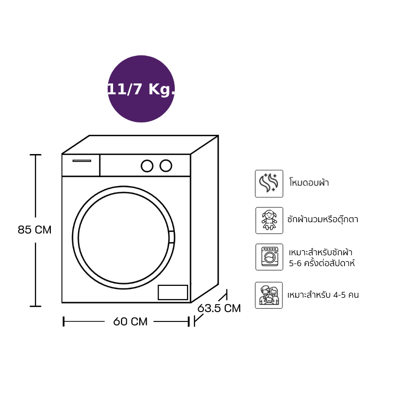 WHIRLPOOL Front Load Washer & Dryer (11/7 kg) WWEB11702OG + Stand_Dimensions