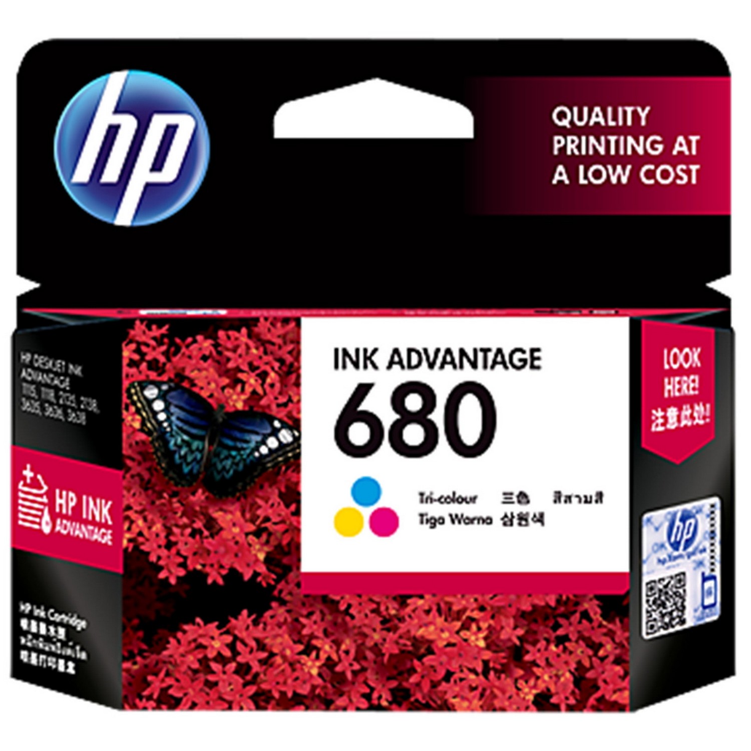 HP Ink Cartridge (Tri-Color) 680CL