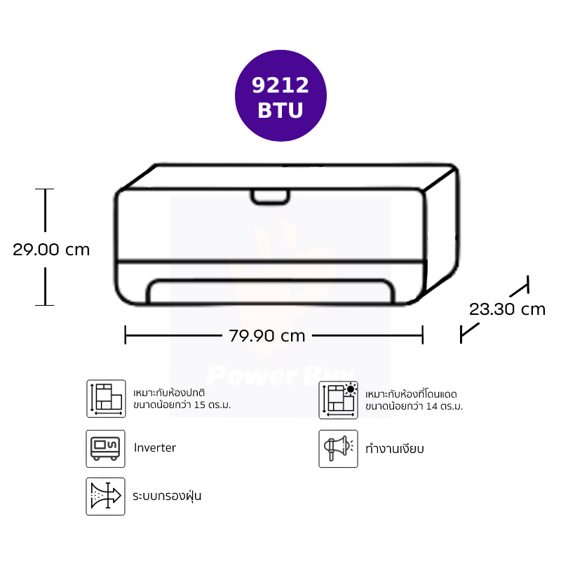 แอร์ MITSUBISHI INVERTER