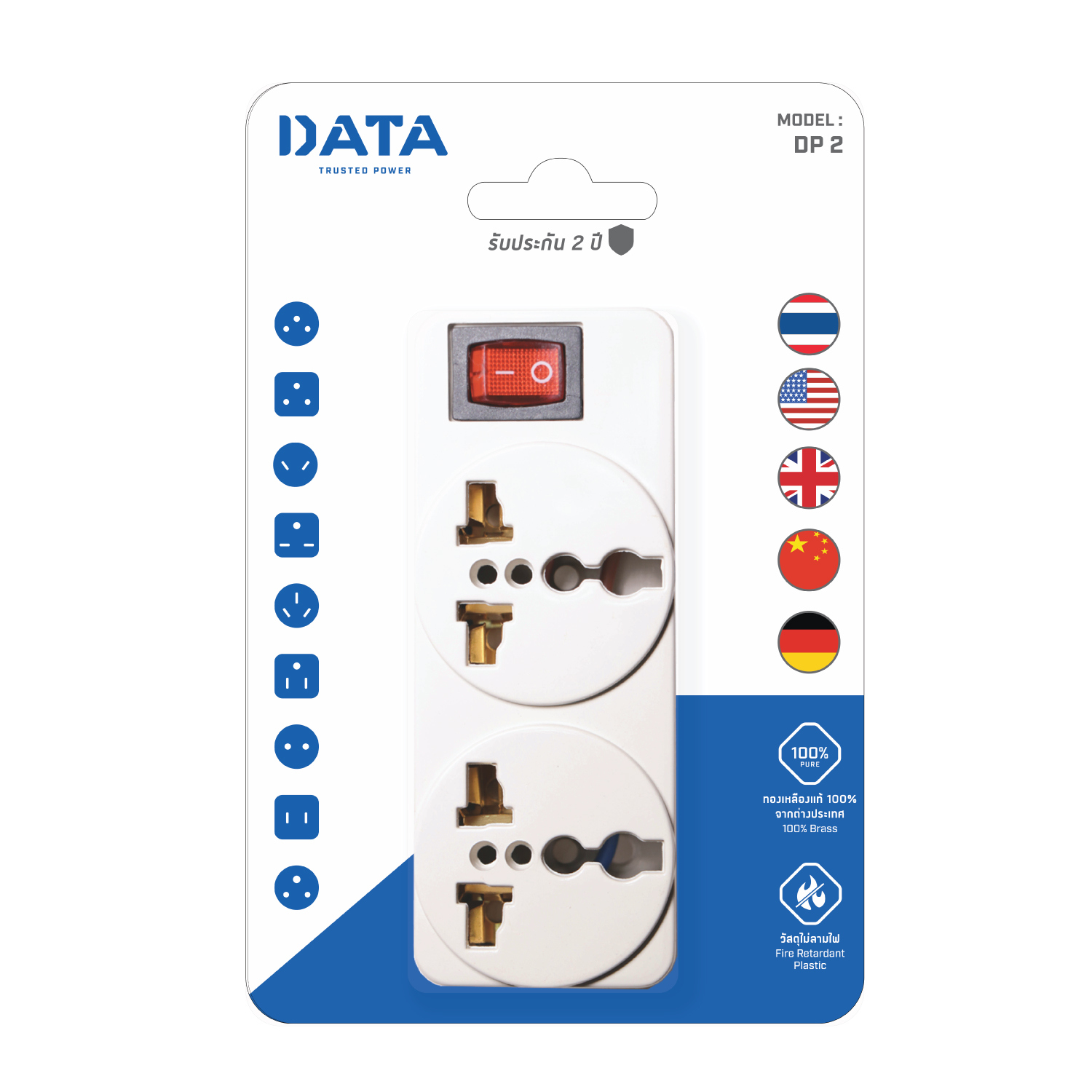 Power Adapter DATA (3 pin, 2 outlet) DP2