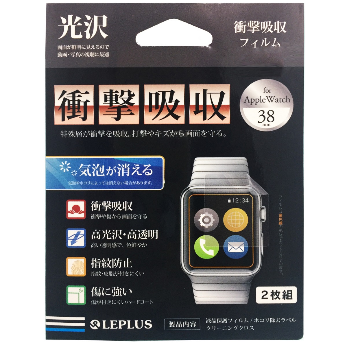 Film Leplus Film Protector for Apple Watch (38 mm.)  LP-AW38FLGSAAS