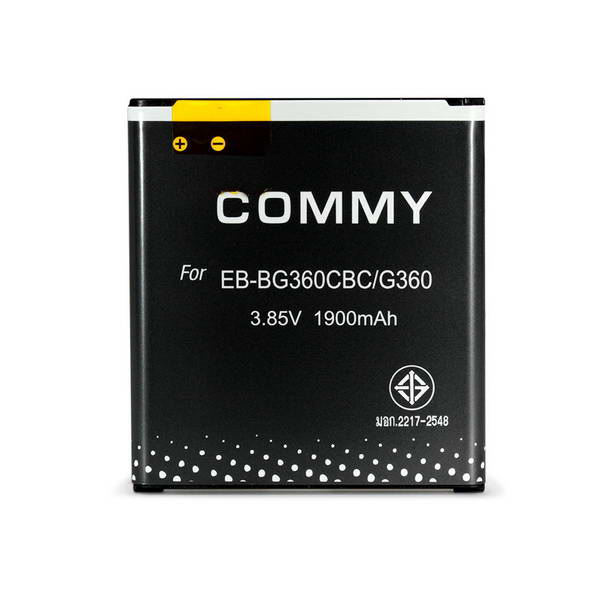 COMMY Battery for Samsung J2/CORE PRIME (1,900 mAh) 