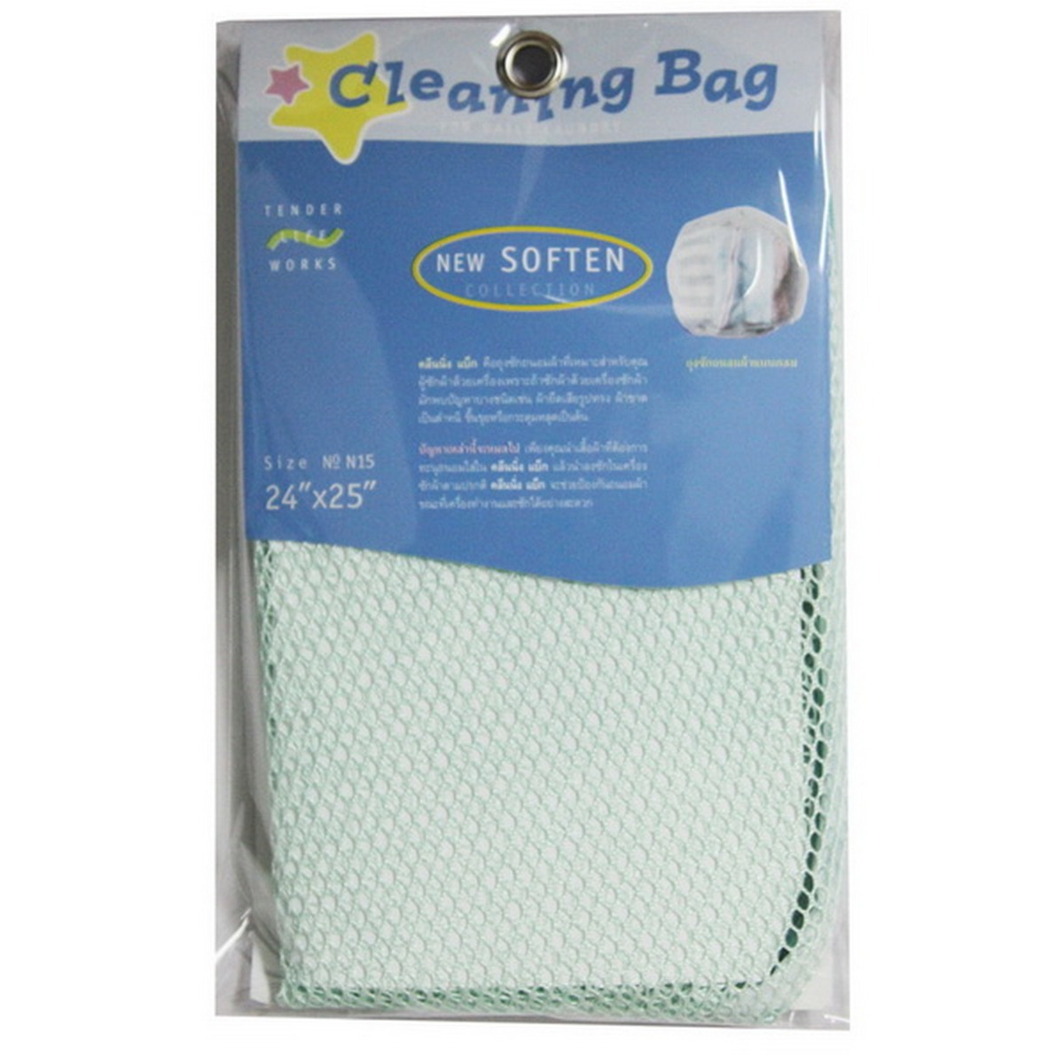 C.I.T Cleaning bag