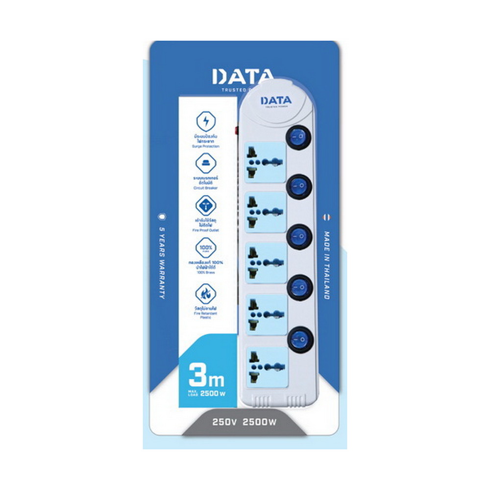 Data Power Strip ( 4 Outlet) GB914