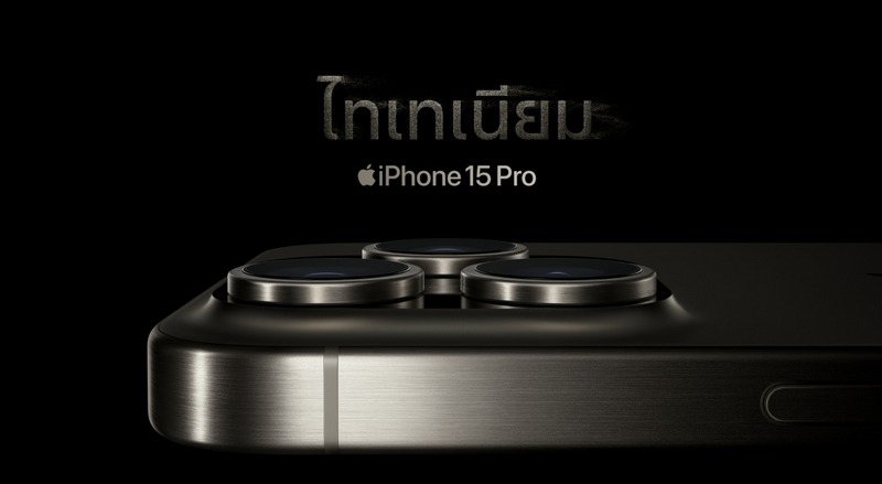 Apple iPhone 15 Pro_15 Pro Max